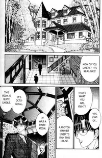 [Senno Knife] Sepia 1 [English]