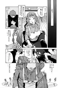 [Kotoyoshi Yumisuke] GLAMOROUS ROSES