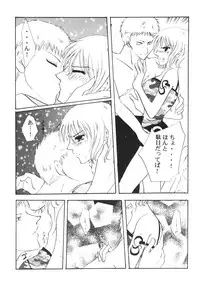 [Bee & Watermelon] Yume Ichiya 2 (One Piece)