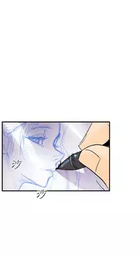 缝隙 Chinese Rsiky