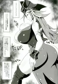 [Ginjou Maggots (Kurotama)] Tai Ona Hougu (Fate/Grand Order) [Digital]