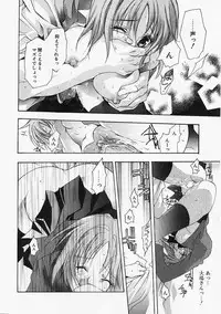 [Sumihey] PSYCHO LAW