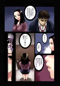 [Erotica Heaven] Jukunyuu