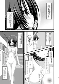 (C80) [valssu (Charu)] Roshutsu Shoujo Nikki 2 Satsume