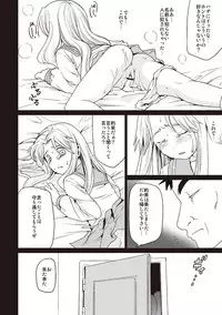 [Anma] Houkago Chikan Club [Digital]