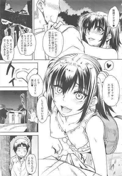 COMIC Megastore H 2010-12