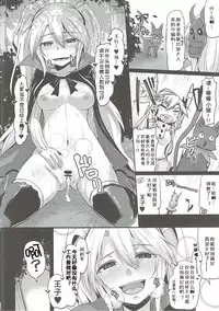 (Motto Warunodesu... Ouji) [ZIGZAG (Hirno)] Shinshitsu o Nukedashite (Sennen Sensou Aigis) [Chinese] [黑锅汉化组]