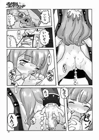 [Tenpuu Mitsunari] PORNO STAR