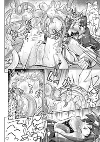 [Muriyari Egao (Yakuta)] Eden no Shoujo-tachi Ikenie Kusuguri Jigoku (Dragon Quest VII)