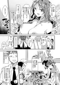 COMIC X-EROS #47 [Digital]