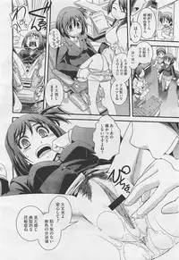 COMIC Megastore-H 2011-05