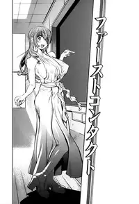 [Kotoyoshi Yumisuke] GLAMOROUS ROSES