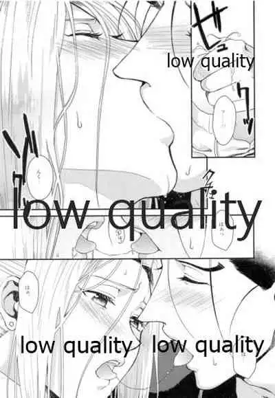 Mahiru ni Hoshizora.