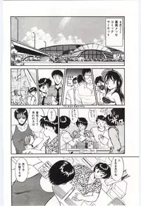 [Hotta kei]Milky Romance