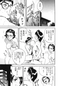 [Hidemaru] Mitsu Duke