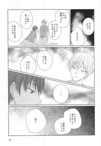 (DC RETURNS 7) [Yuukoku Kaigan (Hamayuri)] Aimai na Mama de (Kuroko no Basuke)