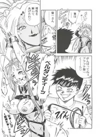 [Anthology] Girl's Parade 2000 7 (Various)