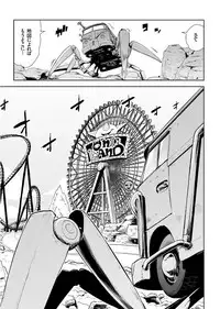 COMIC KURiBERON 2017-09 Vol. 59 [Digital]