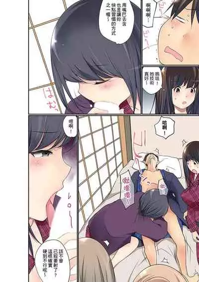 Manchira shiteru JK o Hakken shita node Gakuen Nai de Choukyou shite mita | 暴露狂女子高中生的日常生活 學校內的變態調教 Ch.1-26