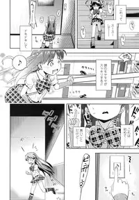 COMIC LO 2013-03 Vol. 108