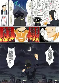 [Yuunagi no Senryokugai Butai (Nagi Ichi)] Itsudemo Ore wa Otokonoko Elf to Ecchi ga Shitainda!!! [Incomplete]