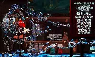 Koi no Susumekata | How to Advance Your Love