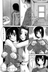 [Tenchuumaru] Celeb no Yuuwaku