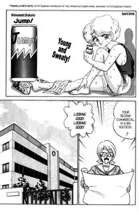 [Aro Hiroshi] Futaba-kun Change Vol.7 [English]