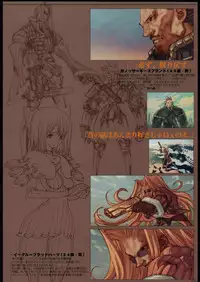 (C65) [Ben's Works (Itou Ben)] Ben's Graphix. (Various)