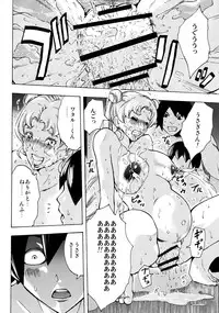 (C86) [MISAKIX MEGAMIX (Misaki Tou)] Ninpu Joou Usagi Crystal (Bishoujo Senshi Sailor Moon)