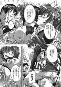 Comic Unreal 2008-04 Vol. 12