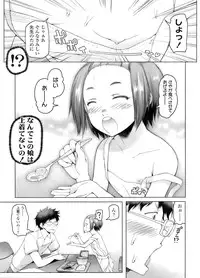 COMIC LO 2011-12 Vol. 93