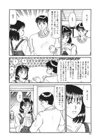 [Sano Takayoshi] Trouble Trip