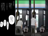 [VENUS] Gomen ne. Watashi, Namae mo Shiranai Oji-san to......