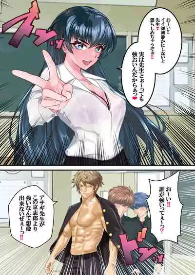 Dì 1 huà