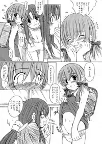 [Eniguma] Kesson Shoujo 1