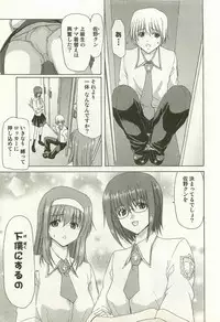 [Hori Hiroaki] Maruhi Dokkin Report