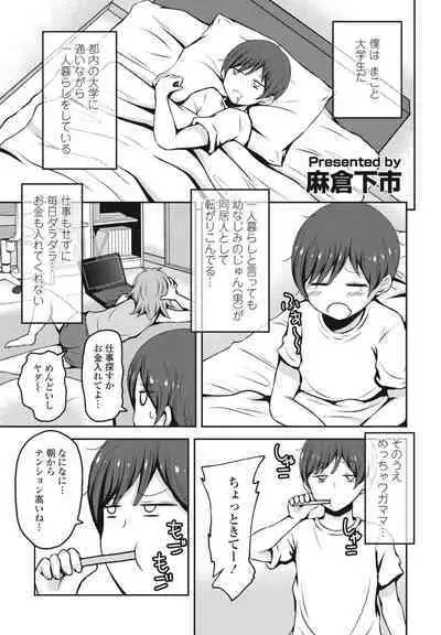 COMIC Penguin Club 2023-04