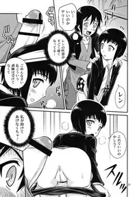 (C77) [Studio Tar (Kyouichirou)] Chou Shibamura-teki genki hatsuratsu mirai orenji! ! (Element Hunters)