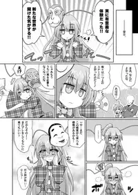 (Reitaisai 15) [Gyoubudou (Hayashi Tsukasa)] Onaho no Tsukumogami 3 (Touhou Project)