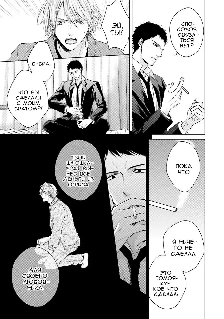 Samishii Karasu ga Oboreru Yoru