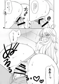 (C87) [Dotechin Tengoku, L.L.MILK (Ryuuki Yumi, Sumeragi Kohaku)] Yomeshima! (THE IDOLM@STER)