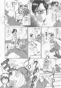 [Arou Rei] Nurse no Hanazono (Here is Nurse's Paradise!) vol2