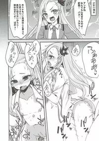 (SC2017 Summer) [Ryuukakusan Nodoame (Gokubuto Mayuge)] Kigakubuin-tachi to Meccha Sex suru Hon (RaraMagi Honyarara Magic)