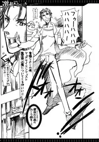 (C80)[Harthnir (Misakura Nankotsu)]Sentaku Dekinai!! (Steins;Gate)