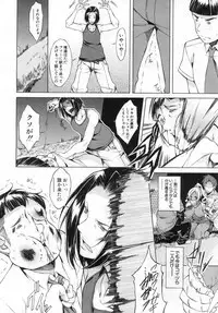 COMIC Mugen Tensei 2019-06