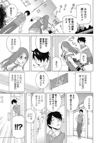 COMIC Penguin Club 2012-12 Vol.316 [Digital]