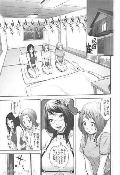 COMIC Megastore H 2010-12