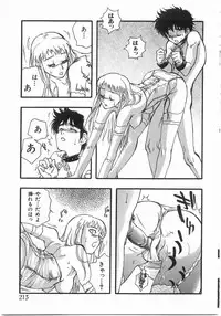 [Yoshida Furawa] Edible Flower