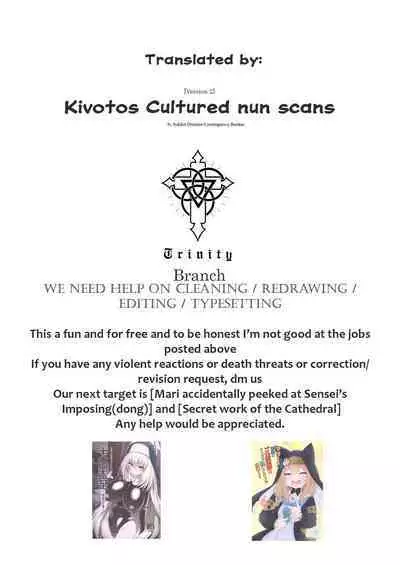 [tete-a-tete (Yuunagi Show)] Kourin no Kobako -Hikari no Kobako- | Halo's Little Box ~Light's small box~ (Blue Archive) [English] [Kivotos Cultured nuns scans] [Digital]